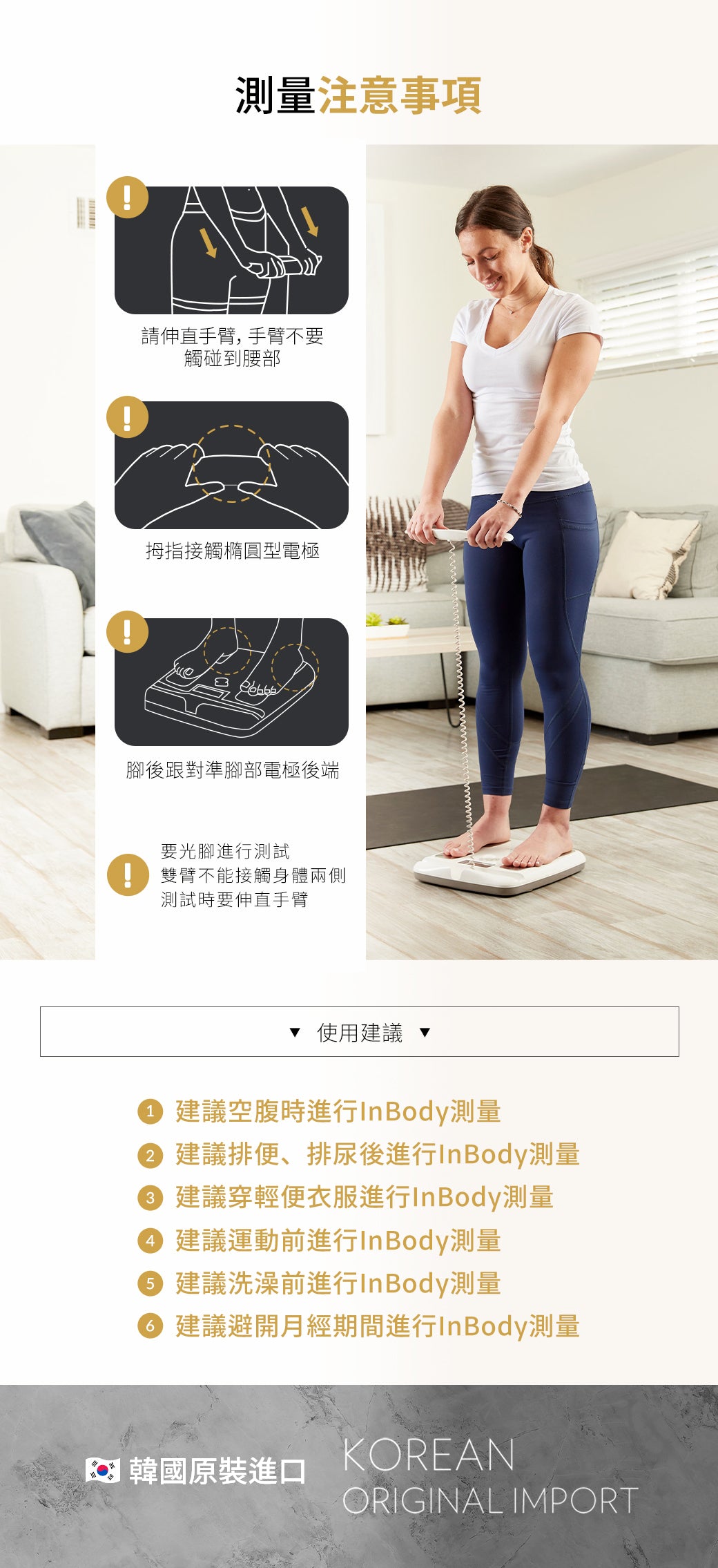 インボディ　InBody Dial H20N ミッドナイトブラック InBody INBODY H20N ミッドナイトブラック BLACK InBodyDial