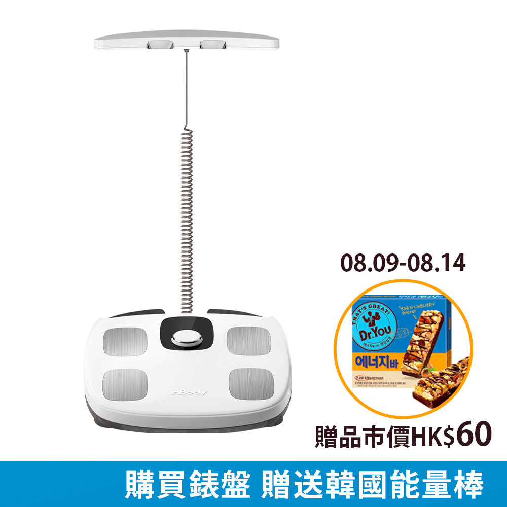 InBody INBODY H20N ソフトホワイト InBody INBODY H20N ソフトホワイト Inbody dial 【公式通販】