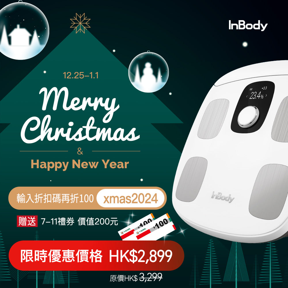 Christmas Sale 🎄✨🎉 InBody Dial H30NWi 白色 - 家用版藍芽體脂計 - 身體組成測量