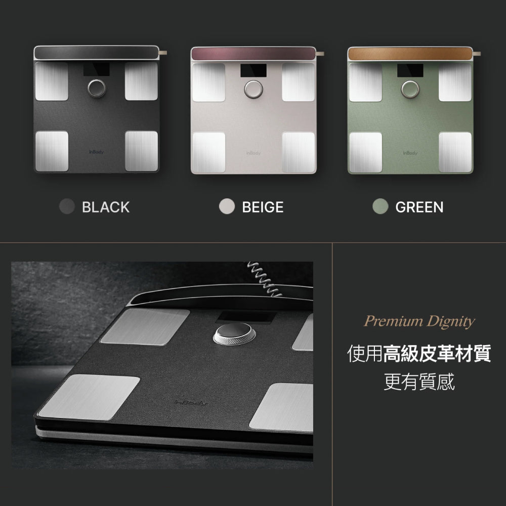全新上市✨✨InBody 全球第一家用體脂計 Dial H40｜ 居家隨行教練幫你科學管理健康